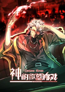 机械鹤与少年 奇米影院机甲动画推荐