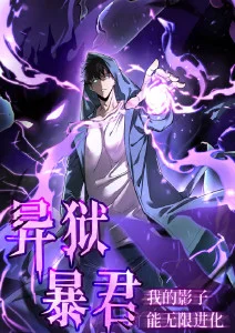 银河邮局 奇米影院奇幻动画推荐